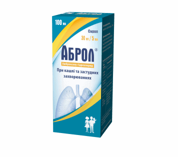 АБРОЛ® сироп, 30 мг