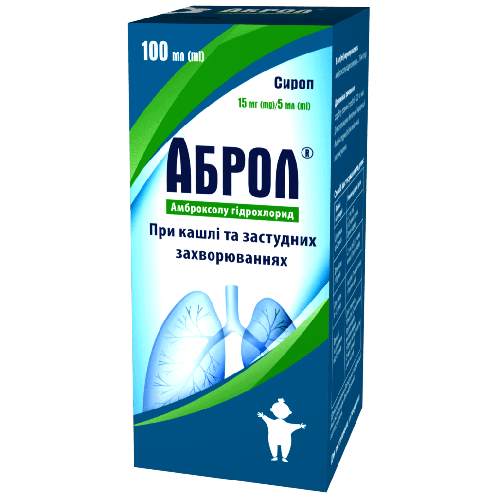 АБРОЛ® сироп, 15 мг