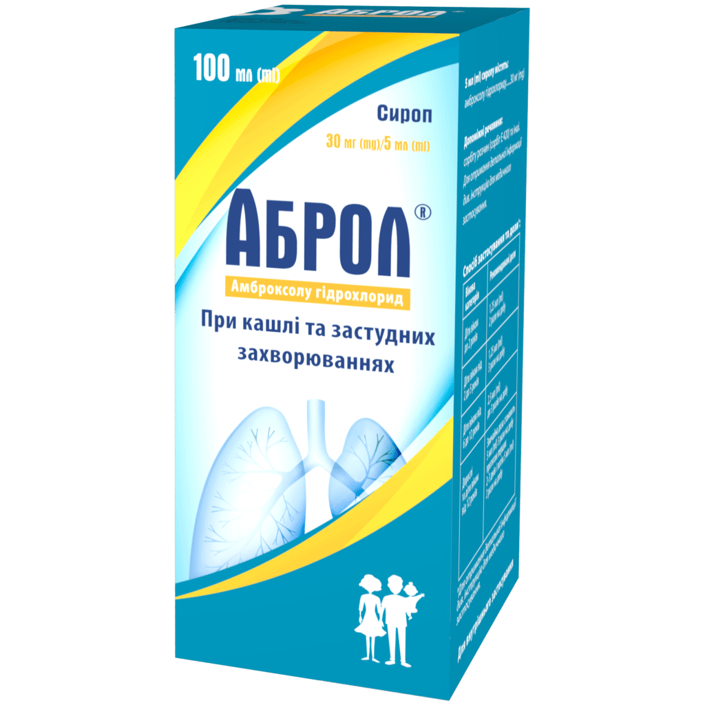 АБРОЛ® сироп, 30 мг