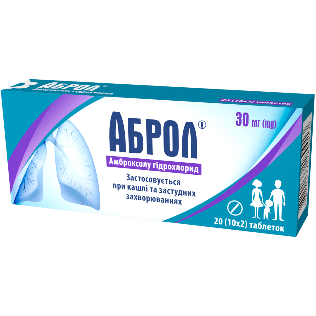 АБРОЛ® таблетки